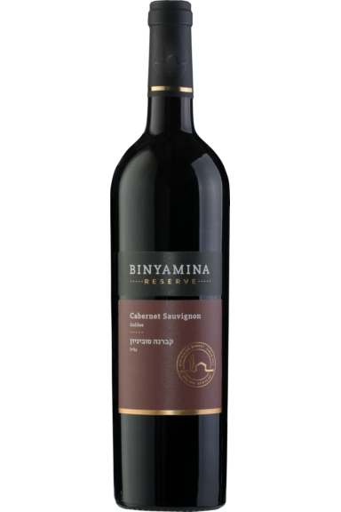 Binyamina Reserve Cabernet Sauvignon