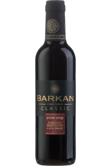 Barkan Classic Cabernet Sauvignon