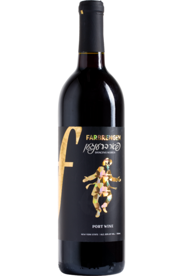Kesser Farbrengen Shtark-Port Wine