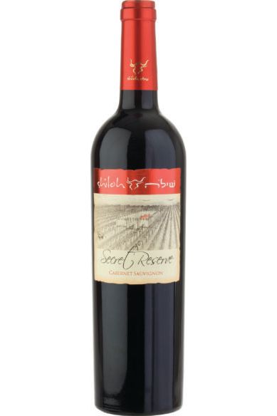 Shiloh Cabernet Sauvignon Secret Reserve